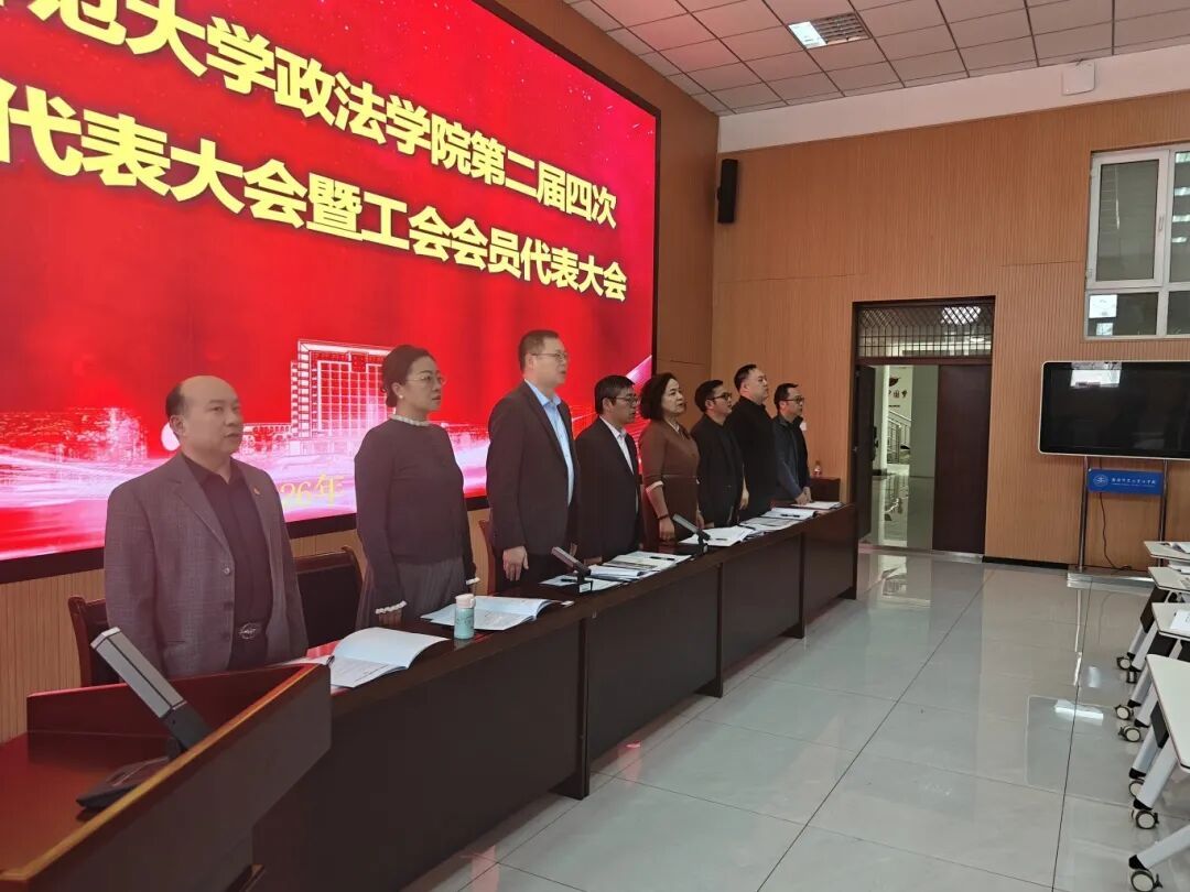 足球巴巴
第二届四次教职工代表大会暨工会会员代表大会顺利召开